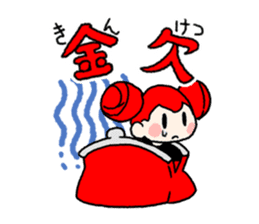 okanechan sticker #2358467