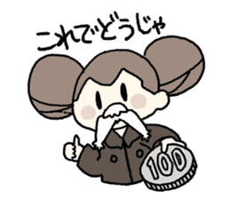 okanechan sticker #2358475
