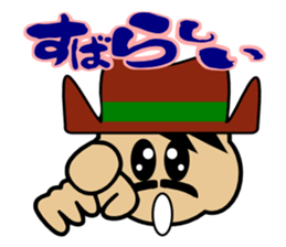 Mr.Wonderful(another Version) sticker #2358480