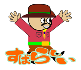 Mr.Wonderful(another Version) sticker #2358481