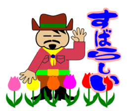 Mr.Wonderful(another Version) sticker #2358483