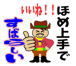 Mr.Wonderful(another Version) sticker #2358487