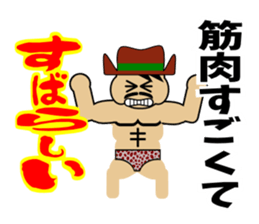 Mr.Wonderful(another Version) sticker #2358488