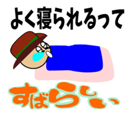 Mr.Wonderful(another Version) sticker #2358490