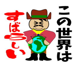 Mr.Wonderful(another Version) sticker #2358491