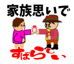 Mr.Wonderful(another Version) sticker #2358493