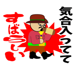 Mr.Wonderful(another Version) sticker #2358494