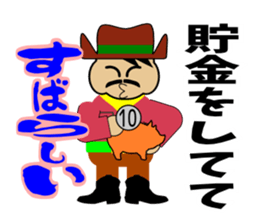 Mr.Wonderful(another Version) sticker #2358495