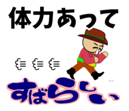 Mr.Wonderful(another Version) sticker #2358497