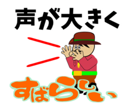 Mr.Wonderful(another Version) sticker #2358498