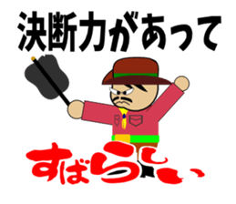 Mr.Wonderful(another Version) sticker #2358500