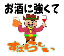 Mr.Wonderful(another Version) sticker #2358501