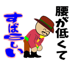 Mr.Wonderful(another Version) sticker #2358502