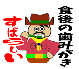 Mr.Wonderful(another Version) sticker #2358503