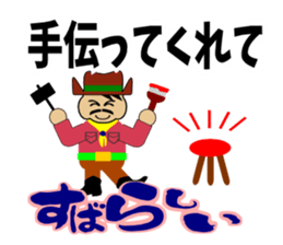 Mr.Wonderful(another Version) sticker #2358504