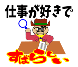 Mr.Wonderful(another Version) sticker #2358505