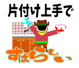 Mr.Wonderful(another Version) sticker #2358507