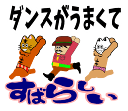 Mr.Wonderful(another Version) sticker #2358508