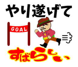 Mr.Wonderful(another Version) sticker #2358509