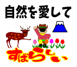 Mr.Wonderful(another Version) sticker #2358511