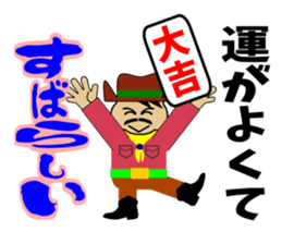 Mr.Wonderful(another Version) sticker #2358512