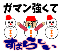 Mr.Wonderful(another Version) sticker #2358514