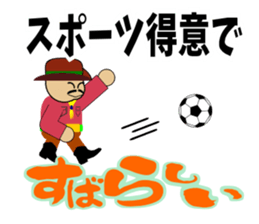 Mr.Wonderful(another Version) sticker #2358515