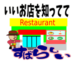 Mr.Wonderful(another Version) sticker #2358516