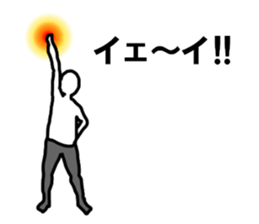 A little fat man sticker #2358520