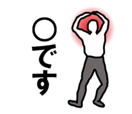 A little fat man sticker #2358523