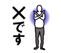 A little fat man sticker #2358524