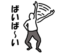 A little fat man sticker #2358525