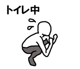 A little fat man sticker #2358526