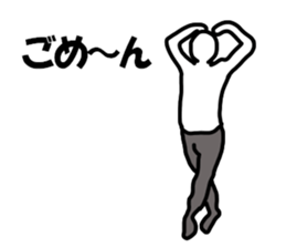 A little fat man sticker #2358527