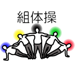 A little fat man sticker #2358531