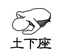 A little fat man sticker #2358536