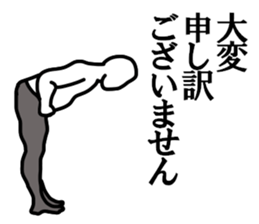 A little fat man sticker #2358537