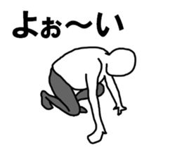 A little fat man sticker #2358540