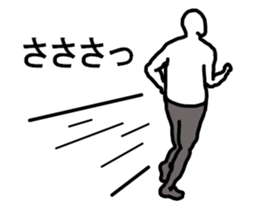 A little fat man sticker #2358541