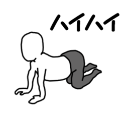 A little fat man sticker #2358542