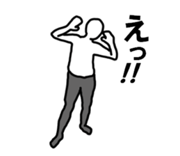 A little fat man sticker #2358543