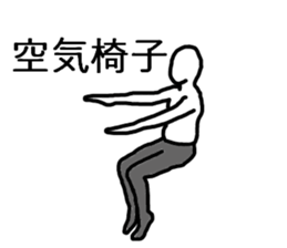 A little fat man sticker #2358544