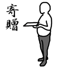 A little fat man sticker #2358549