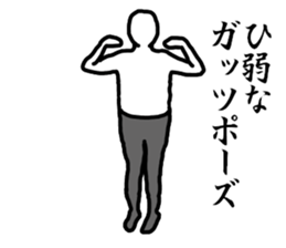 A little fat man sticker #2358550