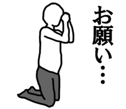 A little fat man sticker #2358552