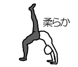 A little fat man sticker #2358554