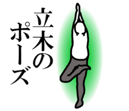 A little fat man sticker #2358555