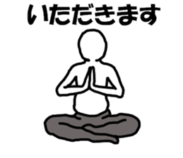 A little fat man sticker #2358556