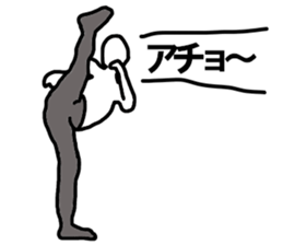 A little fat man sticker #2358557