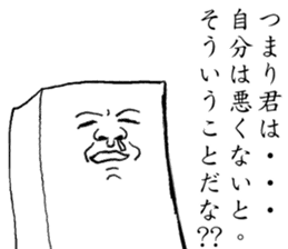 THE JAPANESE TOHU the second sticker #2358680